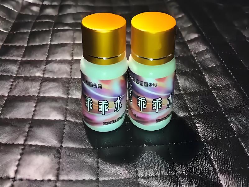 女士专用红蜘蛛7848-9B型号